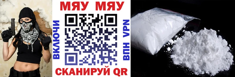 Магазин наркотиков Усолье-Сибирское Метадон COCAIN APVP Меф Конопля АМФЕТАМИН
