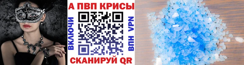 купить   Усолье-Сибирское  APVP мука 