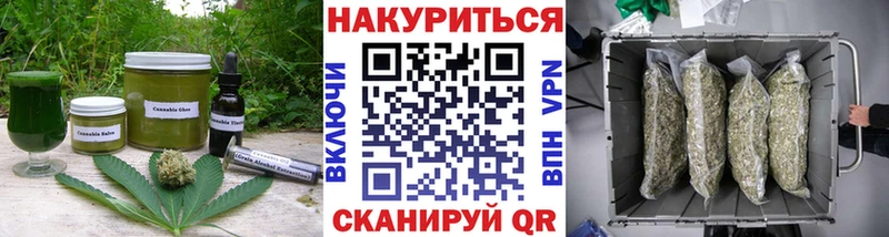 Еда ТГК конопля  магазин  наркотиков  Усолье-Сибирское 