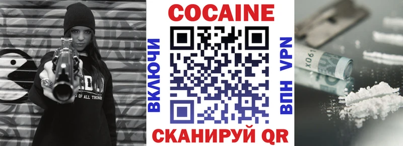 КОКАИН Колумбийский  Усолье-Сибирское 