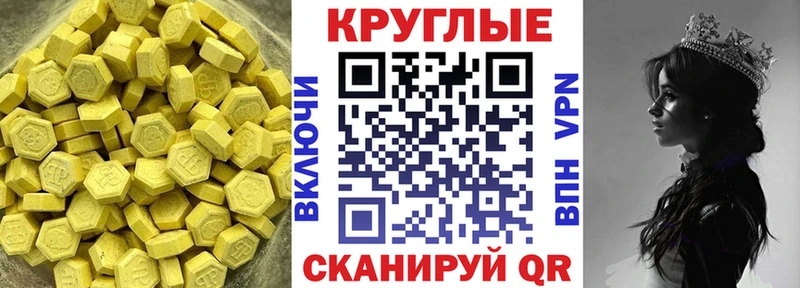 MEGA ONION  Усолье-Сибирское  Экстази диски 