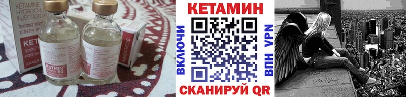 Кетамин VHQ  Усолье-Сибирское 