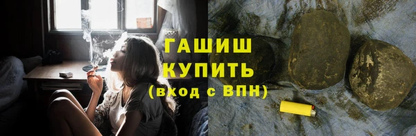 ГАЛЛЮЦИНОГЕННЫЕ ГРИБЫ Алексеевка