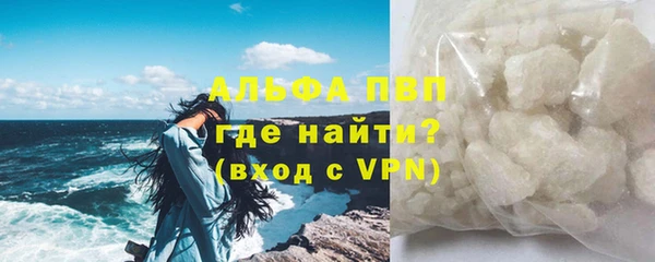 метадон Абаза