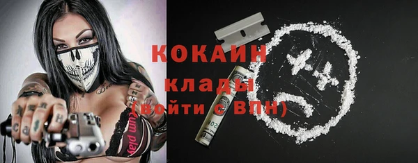 PSILOCYBIN Абинск