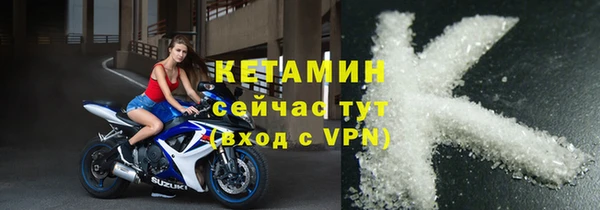 метадон Абаза