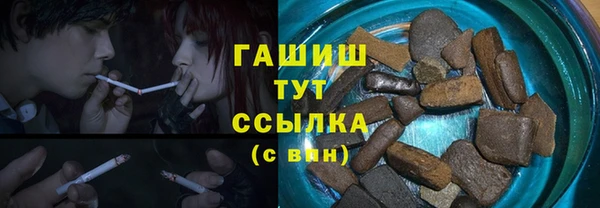 дистиллят марихуана Абдулино