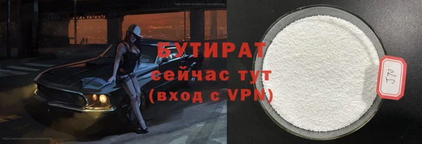 дистиллят марихуана Абдулино
