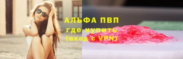 метадон Абаза
