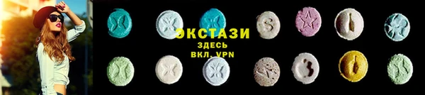 МДМА Алзамай