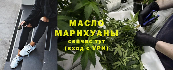 дистиллят марихуана Абдулино
