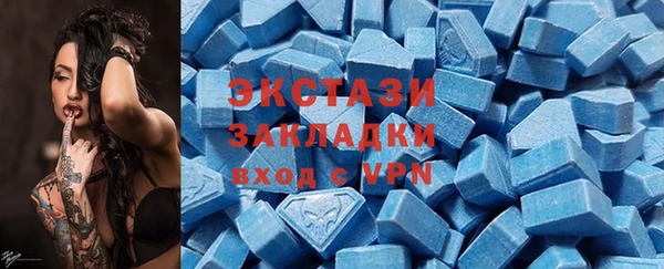 МДМА Алзамай