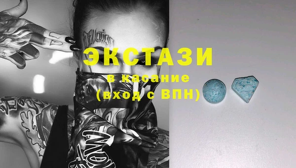 бутик Алексин