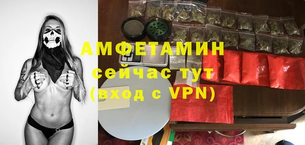 бутик Алексин