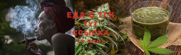 ГАЛЛЮЦИНОГЕННЫЕ ГРИБЫ Алексеевка