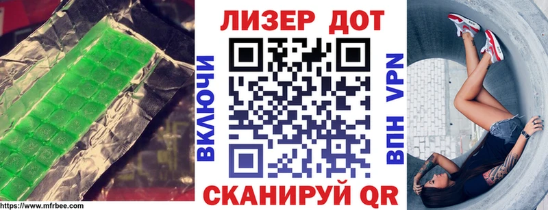 Лсд 25 экстази кислота  купить   OMG онион  Усолье-Сибирское 