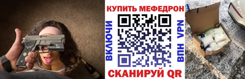 это состав  наркота  Усолье-Сибирское  МЕФ 4 MMC 