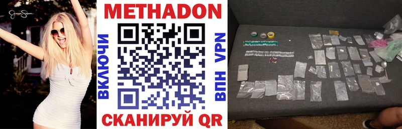 МЕТАДОН methadone  OMG ССЫЛКА  Усолье-Сибирское  где купить наркоту 