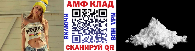 наркота  Усолье-Сибирское  Первитин винт 