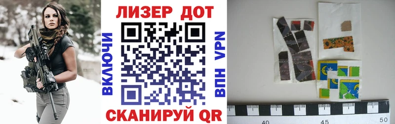 Наркотические марки 1,5мг  где купить наркотик  Усолье-Сибирское 
